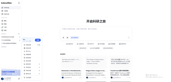 页面截图